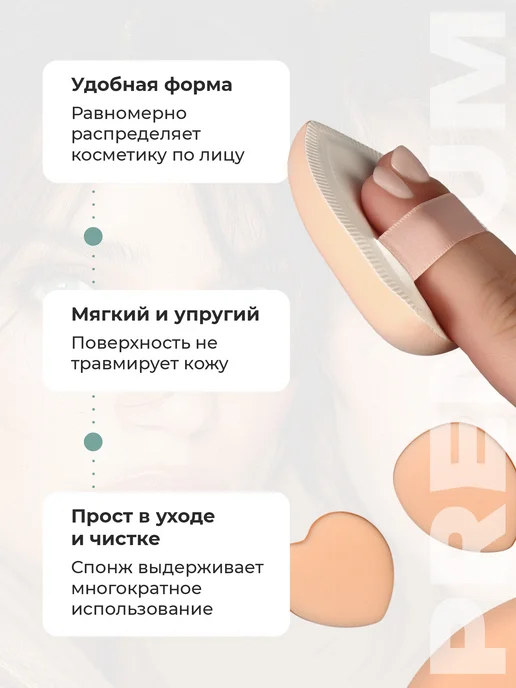 QF Набор спонжей для макияжа, вариант, фото 3