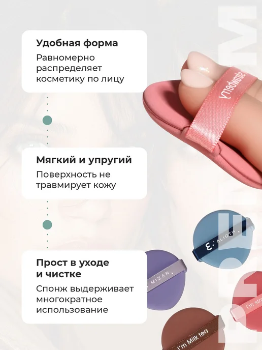 QF Спонжи для макияжа плоские, голубой, фото 2