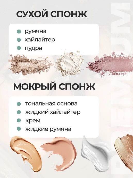 QF Спонжи для макияжа плоские, голубой, фото 3