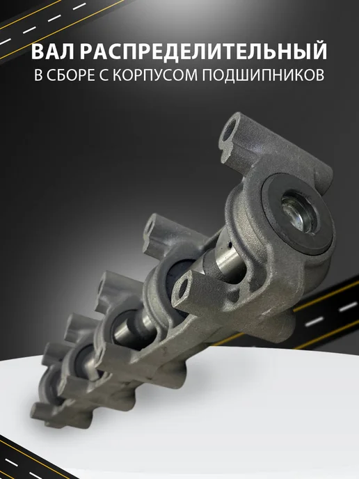 PROSTOVSEM Распредвал с корпусом 21214 для ВАЗ Нива (инжектор), вариант, фото 2