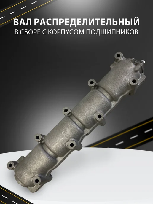 PROSTOVSEM Распредвал с корпусом 21214 для ВАЗ Нива (инжектор), вариант, фото 3