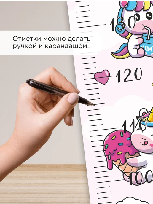 облепиха Ростомер наклейка на стену на мебель на обои, розовый, фото 3