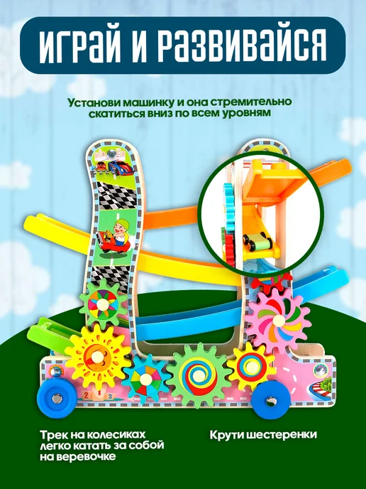 Автотрек с машинками Гоночный трек деревянный, синий, фото 4