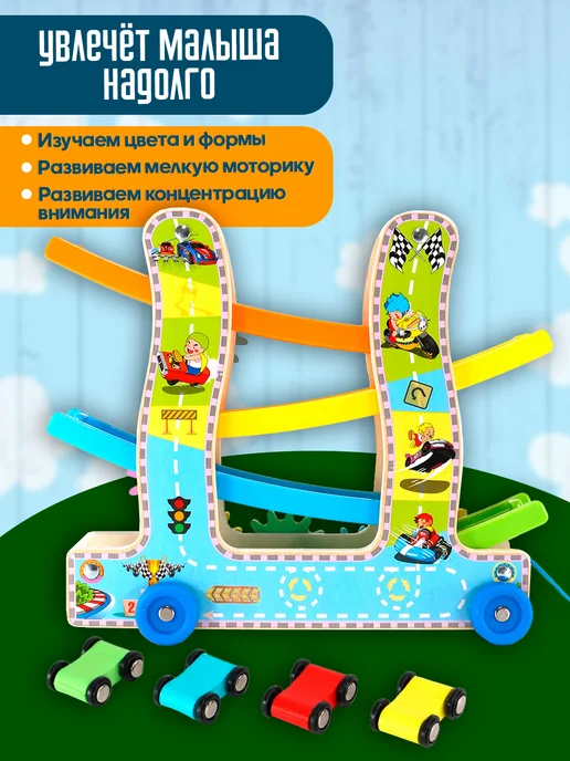 Автотрек с машинками Гоночный трек деревянный, синий, фото 5