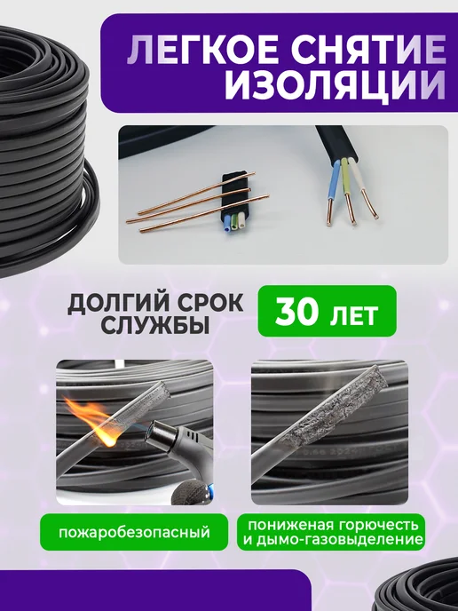 КОНКОРД Кабель силовой 3x2,5 ВВГ-Пнг(А)-LS медный ГОСТ 100 м, 3x2.5, 100 м, фото 2