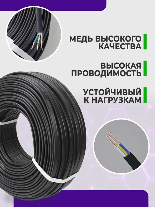 КОНКОРД Кабель силовой 3x2,5 ВВГ-Пнг(А)-LS медный ГОСТ 100 м, 3x1.5, 100 м, фото 3