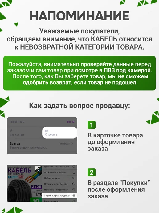 КОНКОРД Кабель силовой 3x2,5 ВВГ-Пнг(А)-LS медный ГОСТ 100 м, 3x1.5, 100 м, фото 8