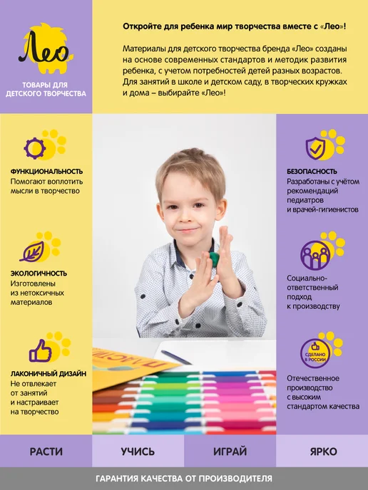 Лео Расти папка - портфолио дошкольника на 4 кольцах A4, LKP-011, фиолетовый, фото 4