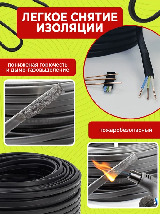 КОНКОРД Кабель силовой 3x2,5 ВВГ-Пнг(А)-LS медный ГОСТ 100 м, 3x1.5, 25 м, фото 2