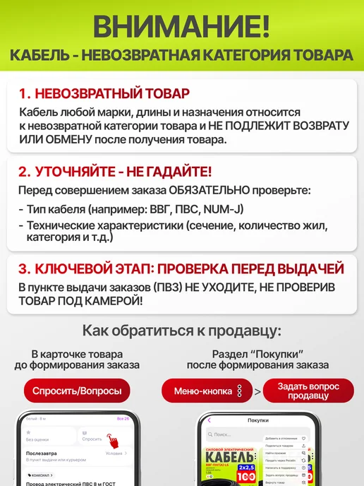 Кабель силовой плоский 3x1,5 ВВГ-Пнг(А)-LS медный ГОСТ 50 м, вариант, фото 7