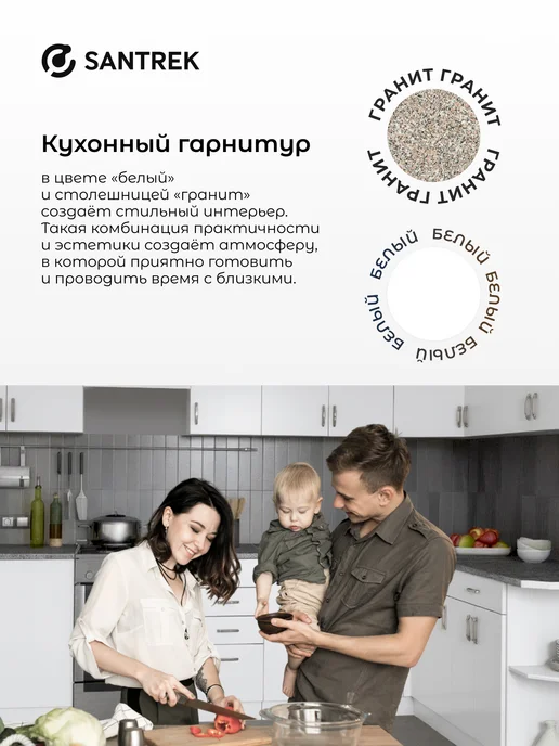 SANTREK Кухонный гарнитур модульный Шкаф бутылочница, белый, фото 8