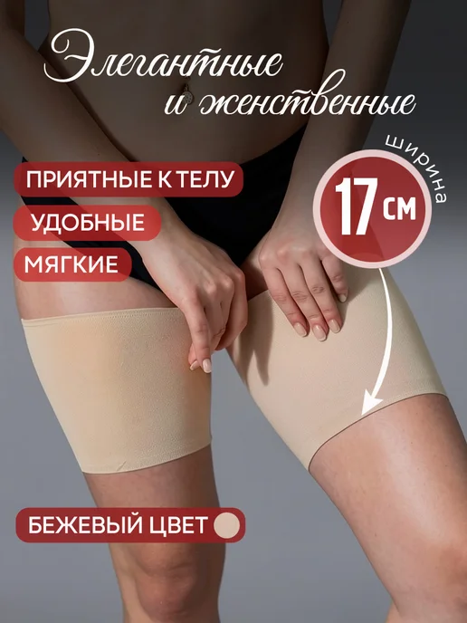 ESS BANDALLETS/2 Бандалетки Гладкие Бежевые 17 см, бежевый, фото 2