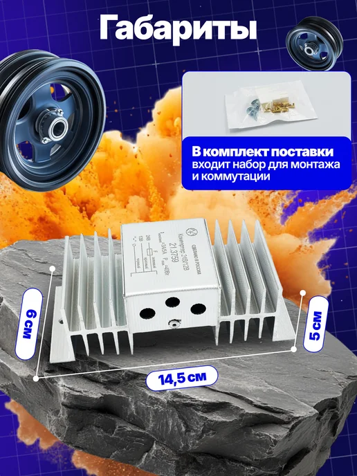 энергомаш Преобразователь напряжения 24 12-5А автомобильный понижающий, вариант, фото 5