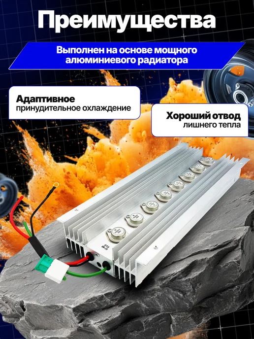 энергомаш Преобразователь напряжения 24 12-40 автомобильный понижающий, вариант, фото 3
