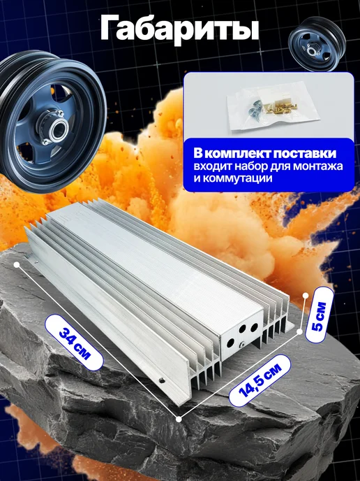 энергомаш Преобразователь напряжения 24 12-40 автомобильный понижающий, вариант, фото 5