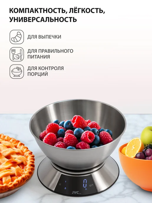 JVC Весы кухонные электронные с чашей 1.8 л, 1,8 л, фото 5