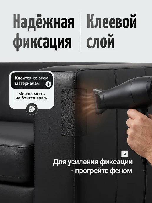 Даркана Заплатка самоклеющаяся для ремонта одежды мебели, вариант, фото 2