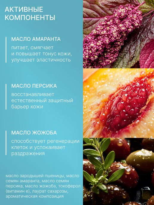 The Bunt Professional Гидрофильное масло, 150 мл, 150 мл, фото 3