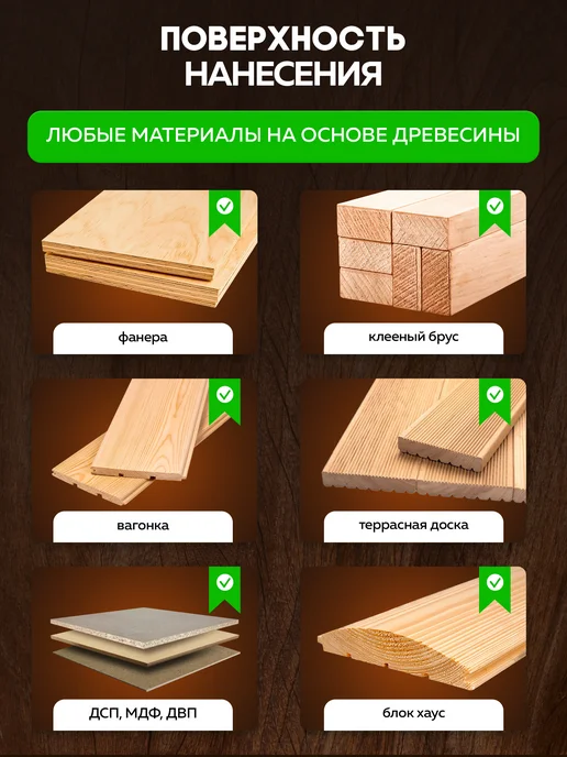 Farbitex Масло для дерева 0,75 л, 0,75 л, фото 6