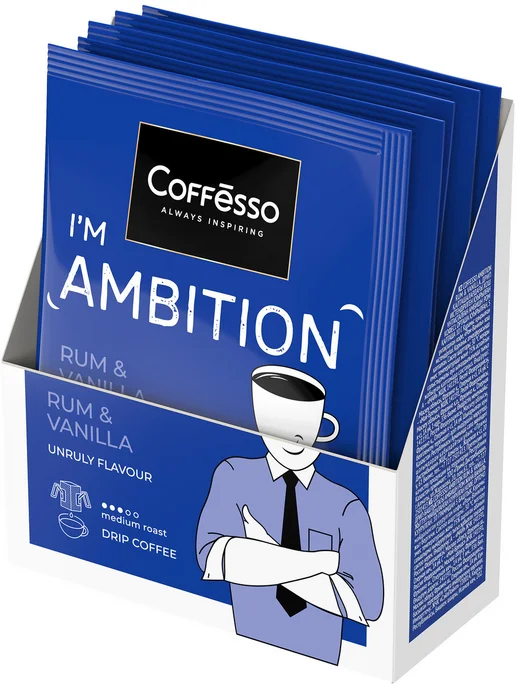 COFFESSO Дрип кофе Rum&Vanilla, ром ваниль, 5 шт, арабика робуста, 5 шт, фото 8
