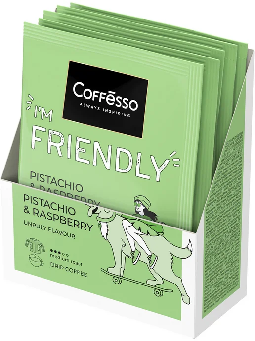 COFFESSO Дрип кофе 5 шт вкус фисташки и малины, арабика робуста, 5 шт, фото 8