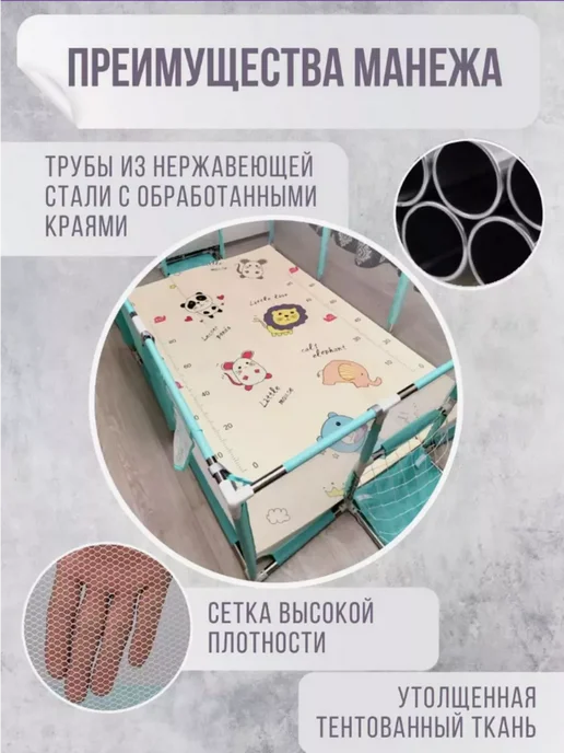 GOODSTORAGE Манеж детский напольный игровой с воротами и корзиной, голубой, фото 5