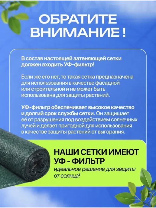 Затеняющая сетка для забора 80% размер 1,5х6м, вариант, фото 6