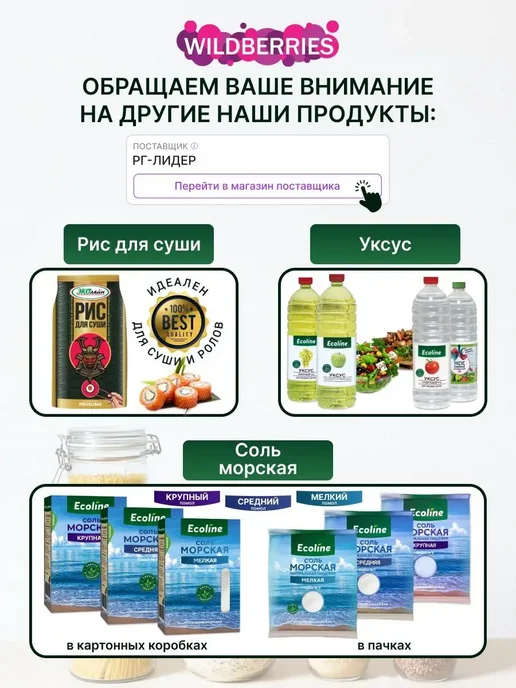 Ecoline Уксус спиртовой 9% 2 бутылки по 1л, 1 л, фото 5