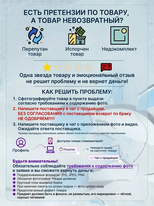 Ecoline Уксус спиртовой 9% 2 бутылки по 1л, 1 л, фото 6