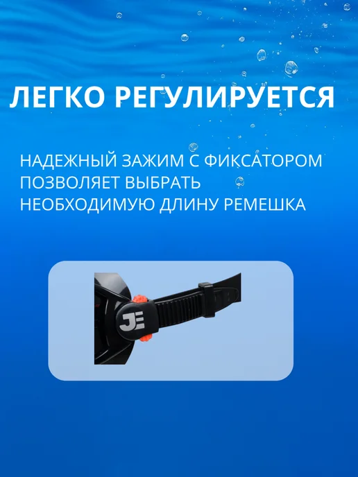 JustEnergy Маска для плавания взрослая подростковая, черный, фото 3
