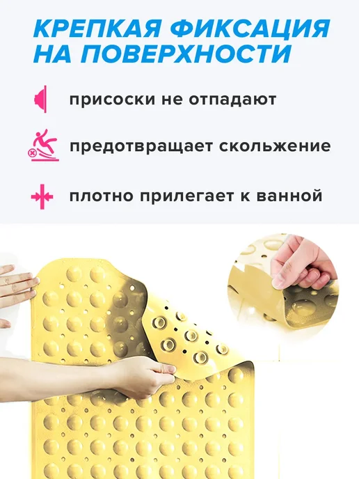 Conflate Коврик в ванную противоскользящий большой на присосках, желтый, фото 4