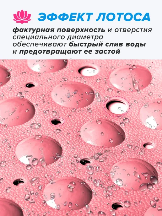 Conflate Коврик в ванную противоскользящий большой на присосках, розовый, фото 2