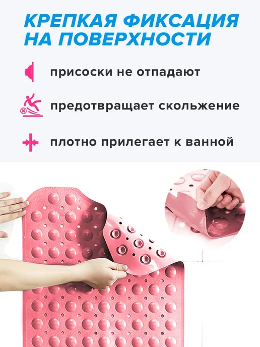 Conflate Коврик в ванную противоскользящий большой на присосках, розовый, фото 3