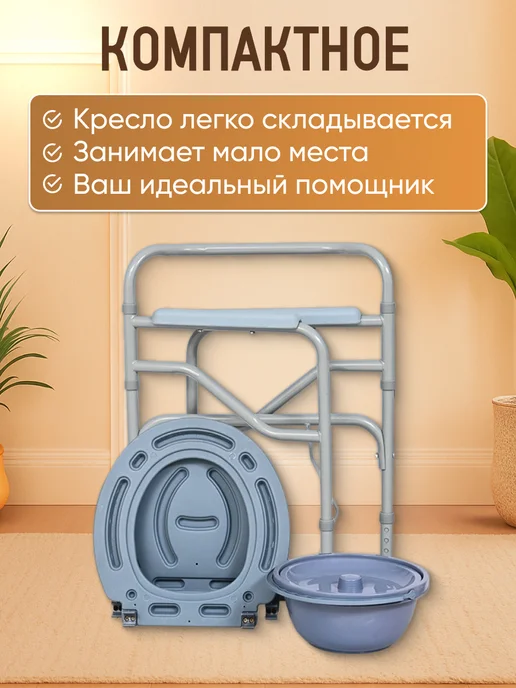 Складной биотуалет для дачи и дома для пожилых людей, синий, фото 4