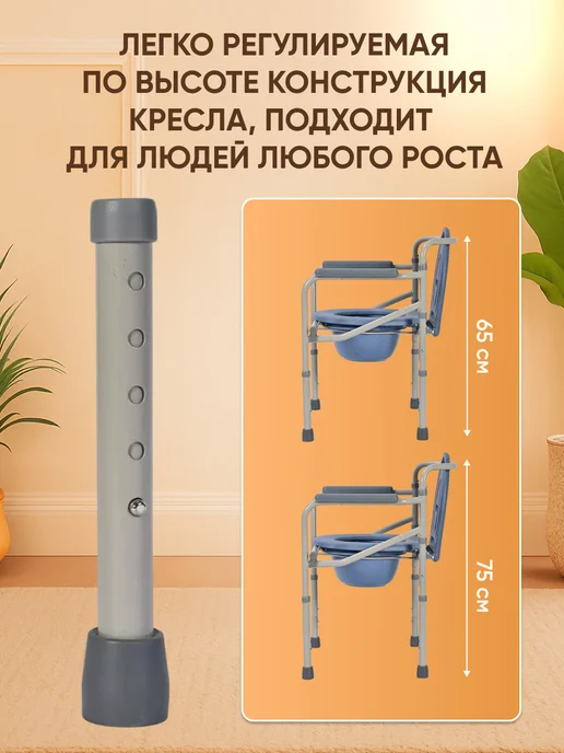 Складной биотуалет для дачи и дома для пожилых людей, синий, фото 8