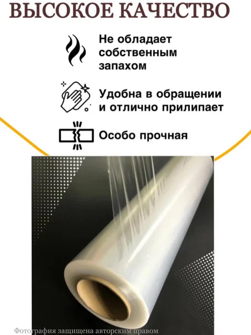 MUATASSIM HOME Стрейч пленка упаковочная белая 1 кг, 3 кг, фото 5