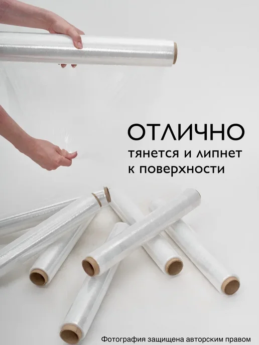 MUATASSIM HOME Стрейч пленка упаковочная белая 1 кг, 3 кг, фото 6