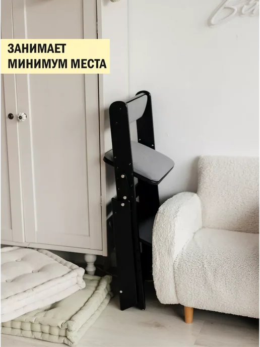 Растущий стул детский для школьника, черный, фото 2