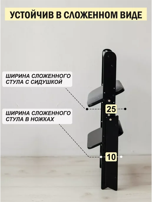 Растущий стул детский для школьника, черный, фото 7