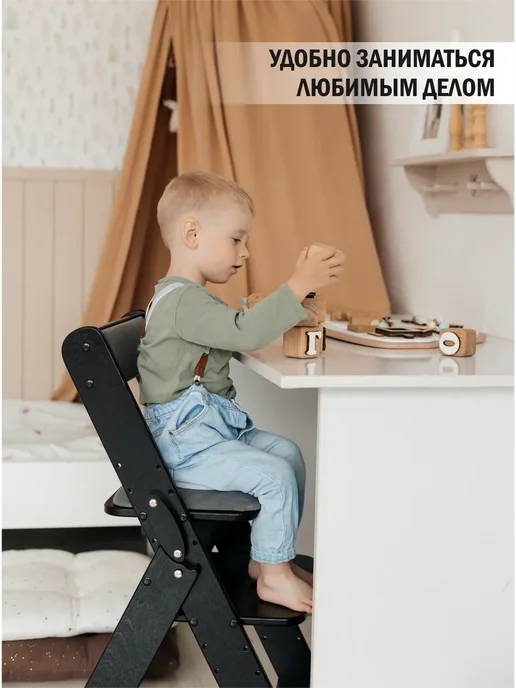 Растущий стул детский для школьника, черный, фото 8
