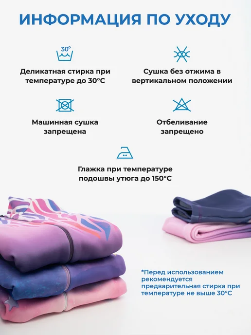 ПРОСТАЙЛ Термочехлы на коньки "Лайки", голубой, фото 3