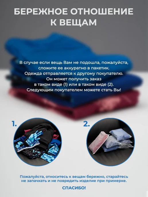 ПРОСТАЙЛ Термочехлы на коньки "Лайки", голубой, фото 4