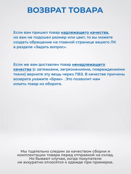 ПРОСТАЙЛ Термочехлы на коньки "Лайки", голубой, фото 5