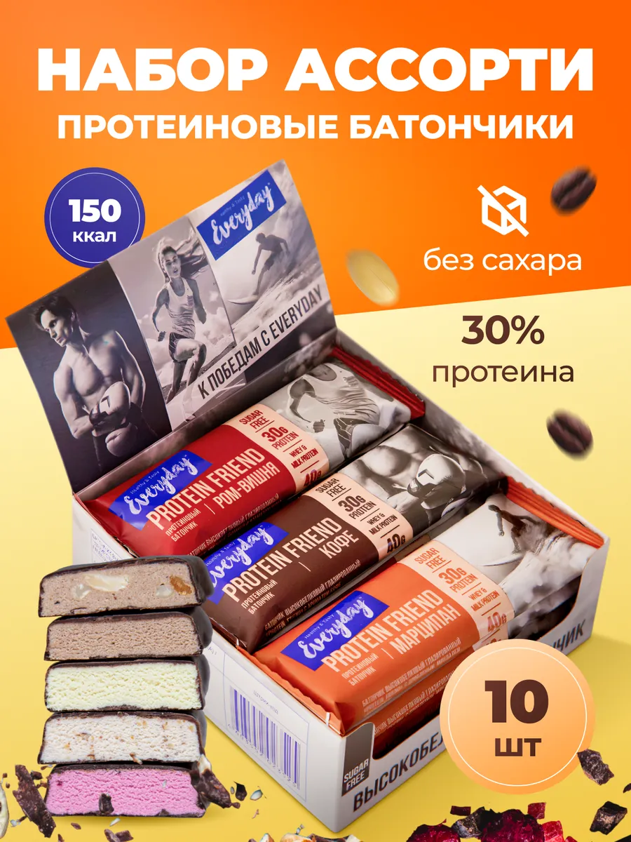 Набор протеиновых батончиков без сахара, 10 шт