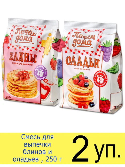 Русский Продукт Смесь для выпечки оладьев и блинов Печем дома, 250 г, 250 г