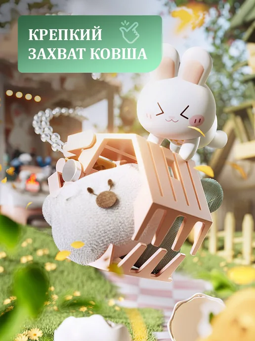 KIBERLI Игровой автомат с игрушками Хватайка, белый, фото 6