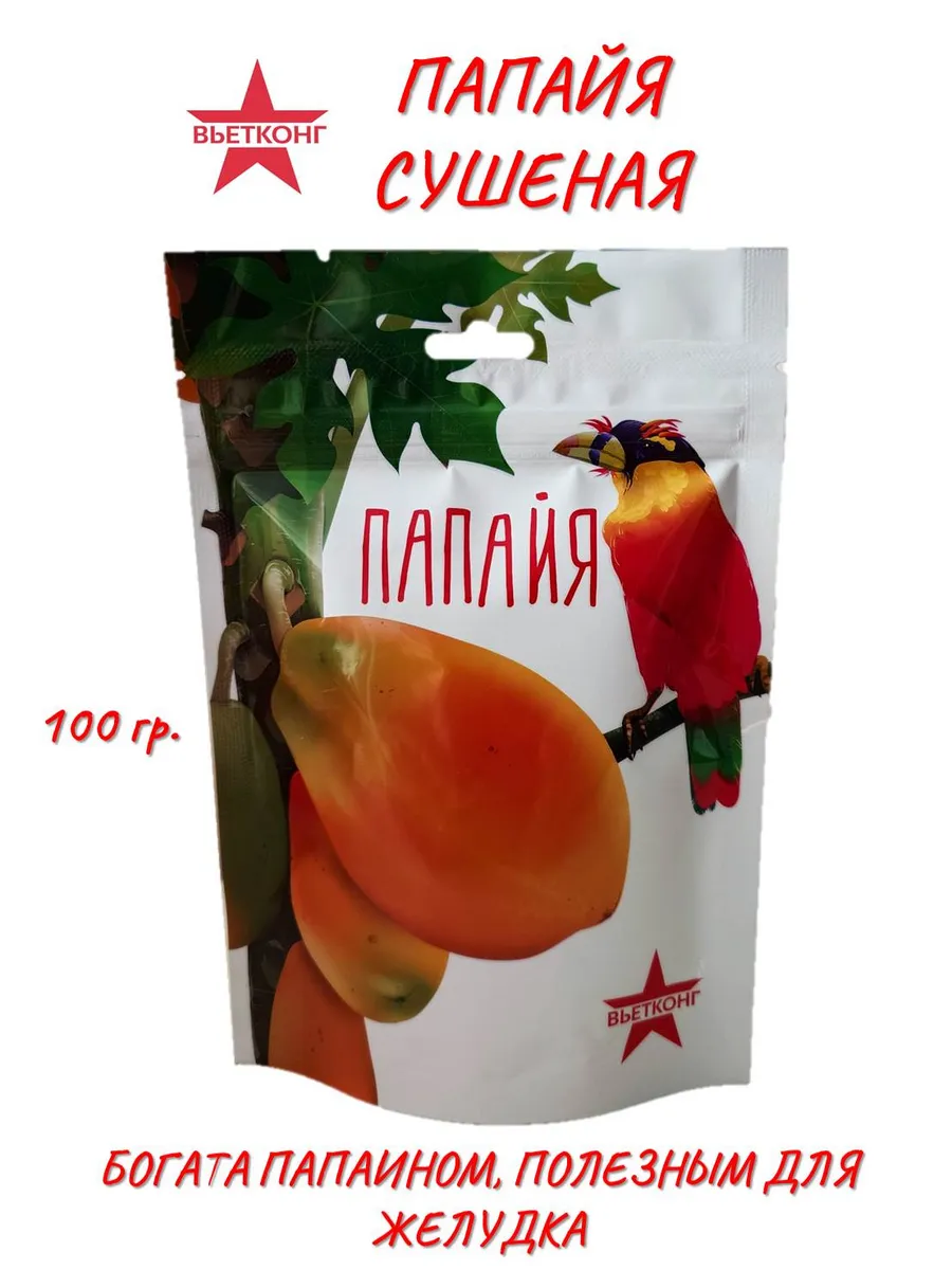 Папайя сушеная, 100 гр