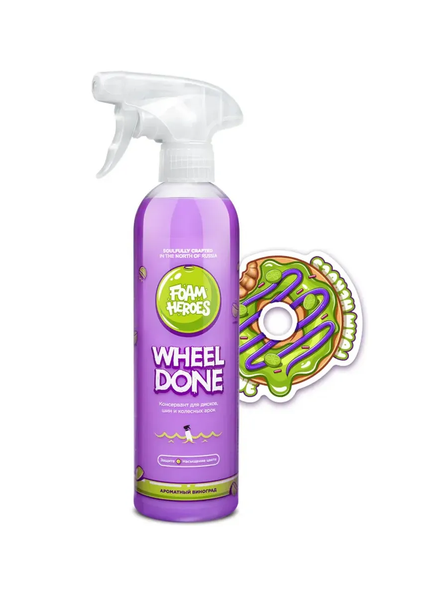 Консервант для дисков шин Wheel Done, 500мл