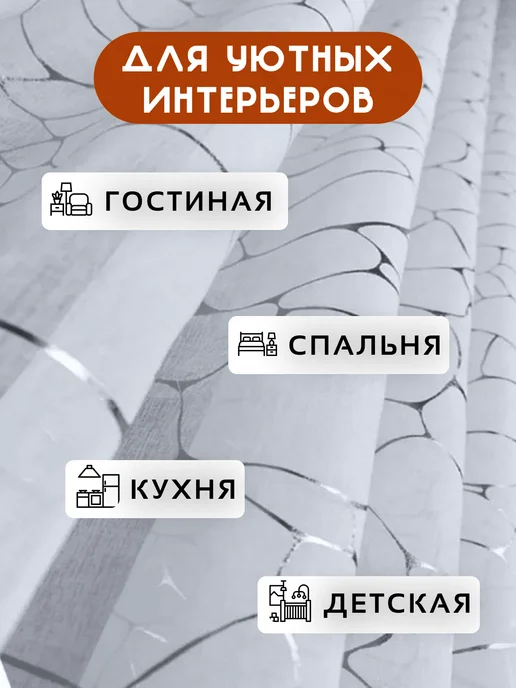 Уютко тюль в гостиную с утяжелителем 200х250 см, 200x250 см, фото 5