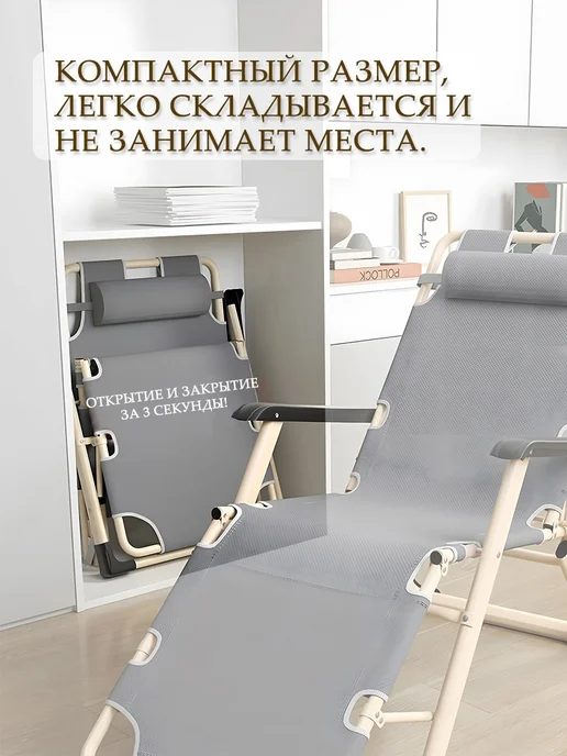 Шезлонг раскладушка кресло садовое складное для отдыха, серый, фото 2